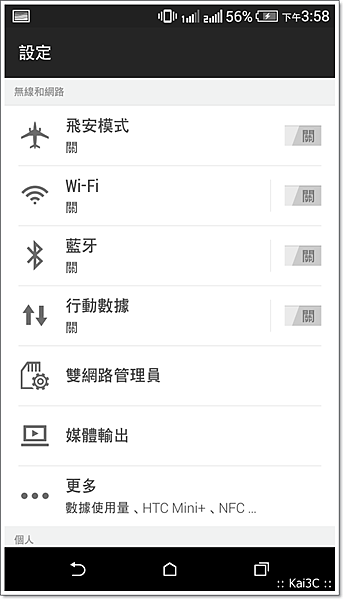 Screenshot_2014-11-07-15-58-18.png Screenshot_2014-11-07-15-58-18.png