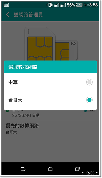Screenshot_2014-11-07-15-58-40.png Screenshot_2014-11-07-15-58-40.png
