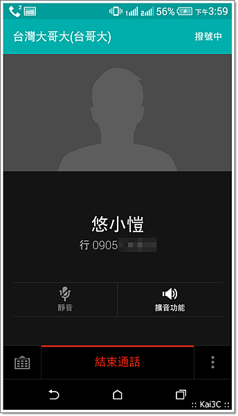 Screenshot_2014-11-07-15-59-41.png Screenshot_2014-11-07-15-59-41.png