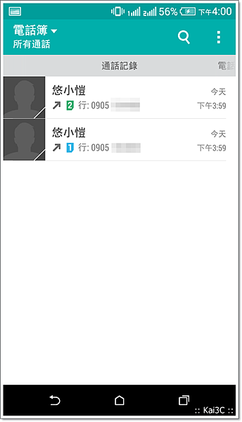 Screenshot_2014-11-07-16-00-03.png Screenshot_2014-11-07-16-00-03.png