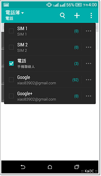 Screenshot_2014-11-07-16-00-25.png Screenshot_2014-11-07-16-00-25.png