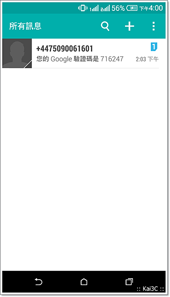 Screenshot_2014-11-07-16-00-43.png Screenshot_2014-11-07-16-00-43.png