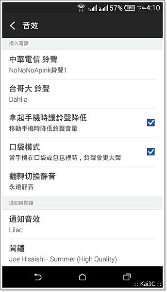 Screenshot_2014-11-07-16-10-49.png Screenshot_2014-11-07-16-10-49.png