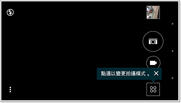 Screenshot_2014-11-07-16-11-11.png Screenshot_2014-11-07-16-11-11.png