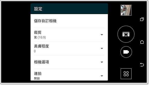 Screenshot_2014-11-07-16-11-26.png Screenshot_2014-11-07-16-11-26.png
