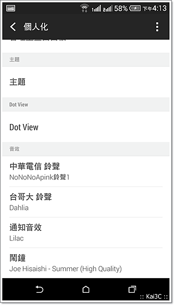Screenshot_2014-11-07-16-13-06.png Screenshot_2014-11-07-16-13-06.png