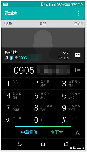 Screenshot_2014-11-07-15-59-34 Screenshot_2014-11-07-15-59-34