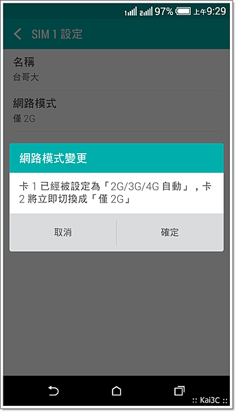 Screenshot_2014-11-08-09-29-11 Screenshot_2014-11-08-09-29-11