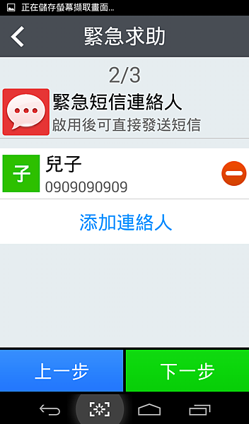 Screenshot_2015-08-06-13-27-06.png Screenshot_2015-08-06-13-27-06.png