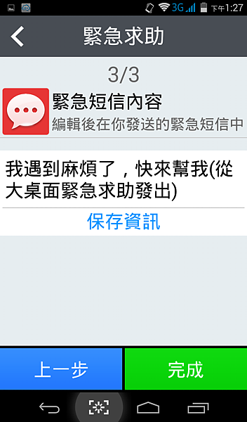 Screenshot_2015-08-06-13-27-23.png Screenshot_2015-08-06-13-27-23.png