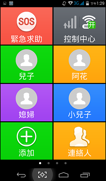 Screenshot_2015-08-06-13-29-27.png Screenshot_2015-08-06-13-29-27.png