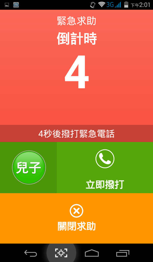 Screenshot_2015-08-06-14-01-25 Screenshot_2015-08-06-14-01-25