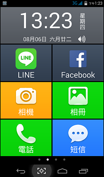 Screenshot_2015-08-06-13-23-50 Screenshot_2015-08-06-13-23-50