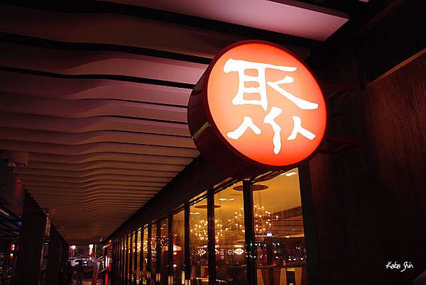 S 2011-12-15 17-23-46.jpg