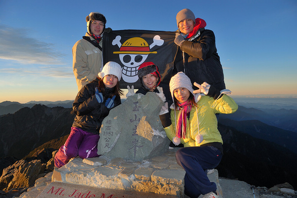 Yushan Day2_0087_.jpg Yushan Day2_0087_.jpg