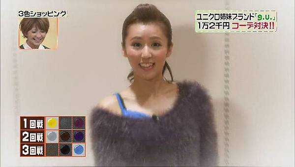 ヒルナンデス1005-6[14-39-31]