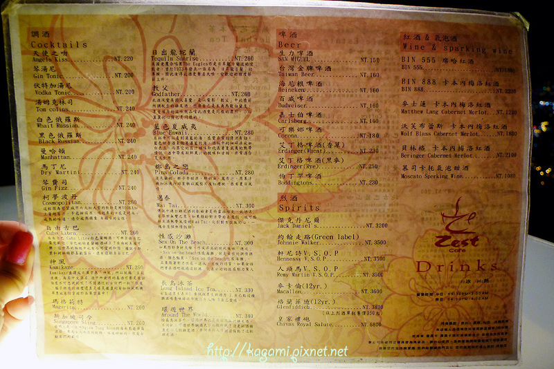 ZEST 35會館: http://kagami.pixnet.net/blog/post/28156055