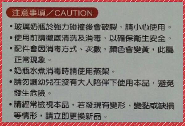 PhotoGrid_1422719515686