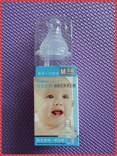 PhotoGrid_1422720312749