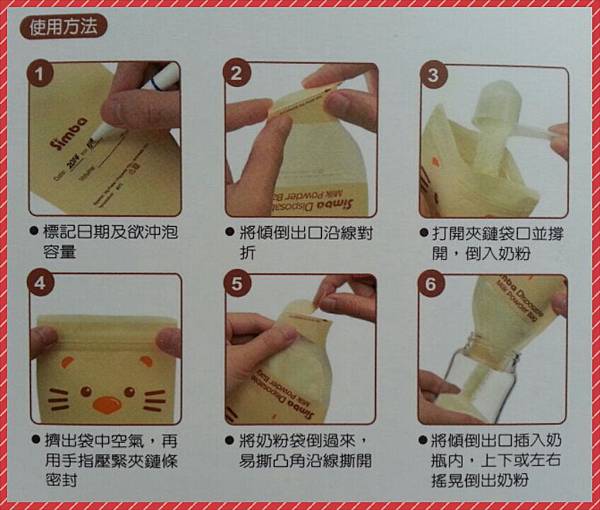 PhotoGrid_1422722334125