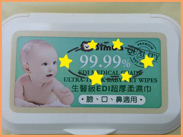 PhotoGrid_1426780440452