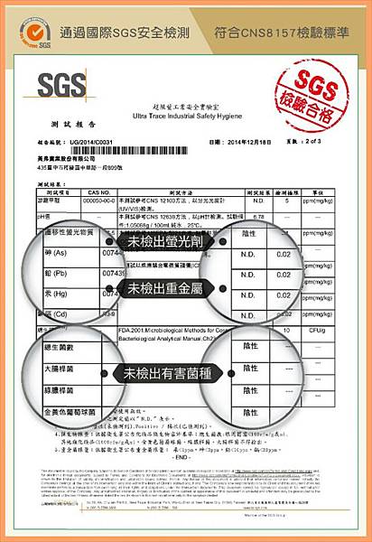 PhotoGrid_1426999390877