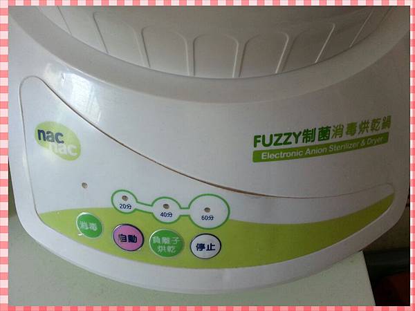 PhotoGrid_1427712501132 PhotoGrid_1427712501132