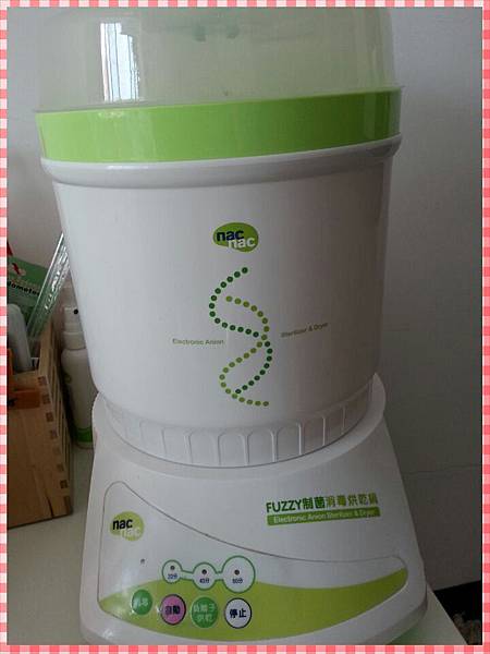 PhotoGrid_1428301321145 PhotoGrid_1428301321145