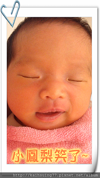 ❤影音❤我們家小Baby小鳳梨喝奶奶打嗝中~~聲音表情超