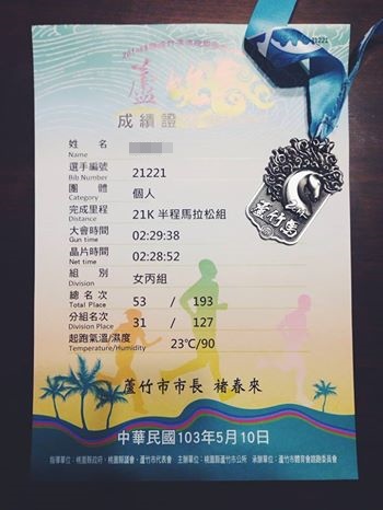 10331635_806004582744079_1717098245_n 10331635_806004582744079_1717098245_n