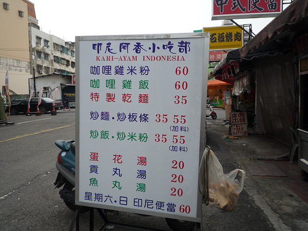 P1070505.JPG P1070505.JPG