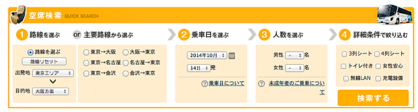 螢幕快照 2014-10-13 下午4.27.10.png 螢幕快照 2014-10-13 下午4.27.10.png