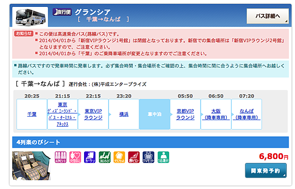 螢幕快照 2014-10-13 下午4.36.58.png 螢幕快照 2014-10-13 下午4.36.58.png