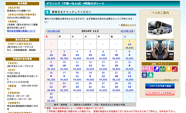 螢幕快照 2014-10-13 下午4.39.56.png 螢幕快照 2014-10-13 下午4.39.56.png