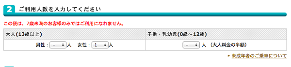 螢幕快照 2014-10-13 下午4.41.54.png