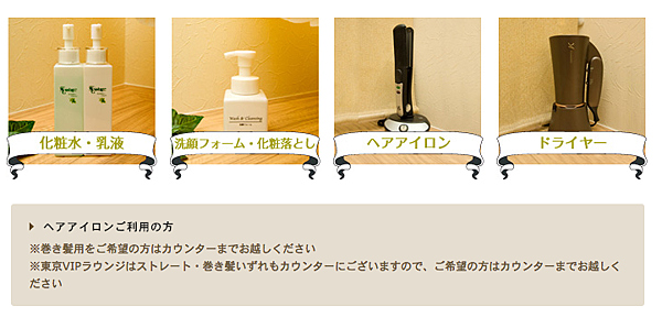 螢幕快照 2014-10-18 下午6.01.08.png