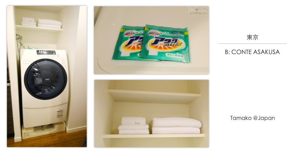 洗衣機.png 洗衣機.png