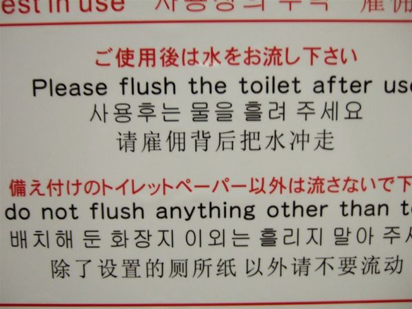 這啥鬼中文翻譯