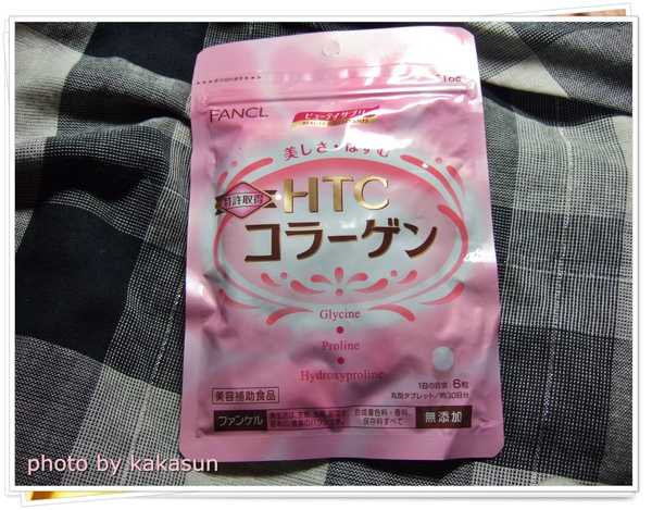 fancl膠原蛋白錠