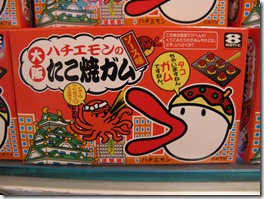 IMG_5024_調整大小 IMG_5024_調整大小