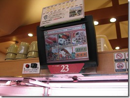 IMG_5093_調整大小 IMG_5093_調整大小