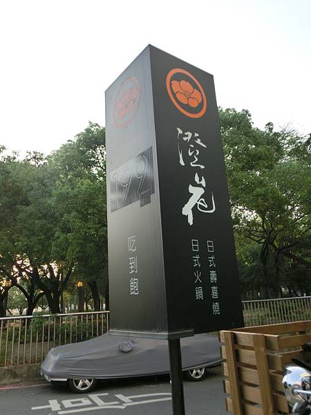 CIMG0956.JPG CIMG0956.JPG