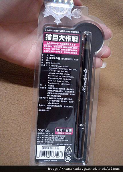 2 試用