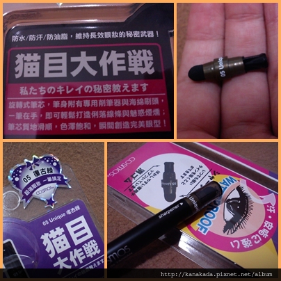 4 試用