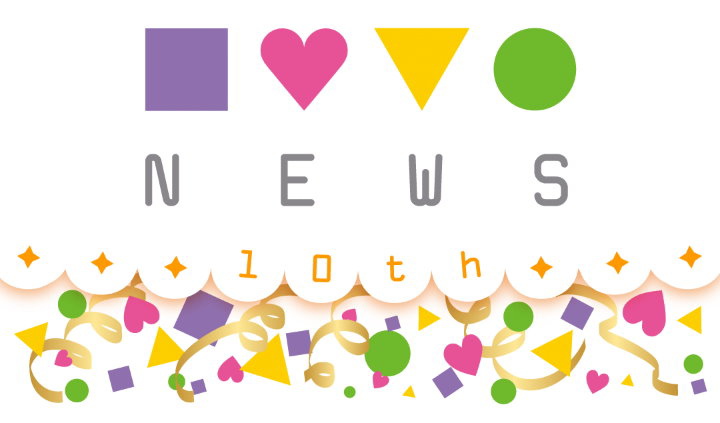 NEWS_10th