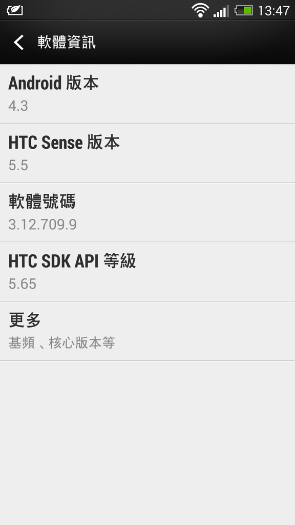 Screenshot_2014-02-10