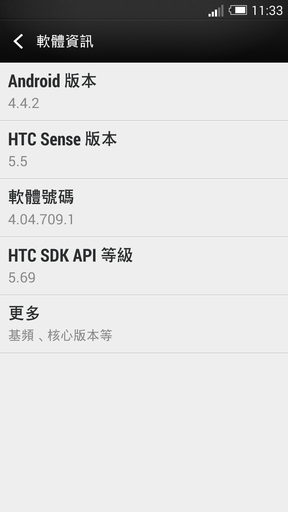 Screenshot_2014-05-21-11-33-23