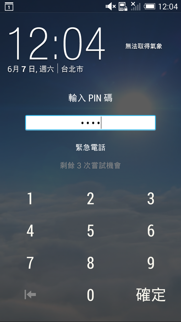 Screenshot_2014-06-07-12-04-48 Screenshot_2014-06-07-12-04-48