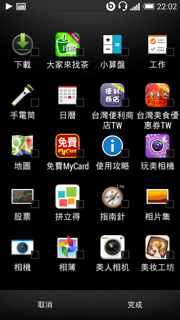 Screenshot_2014-05-21-22-02-24
