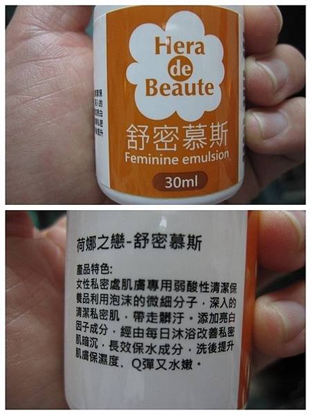 2 試用